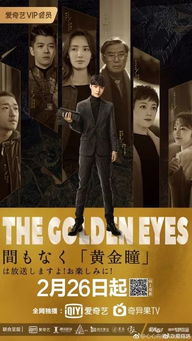 国剧出海 因地制宜的影视剧制作与发行策略