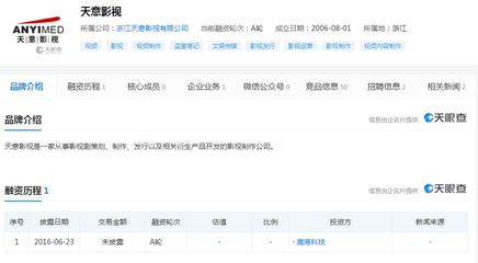 鹿港文化战略调整 4.09亿元转让控股子公司47%股权，聚焦影视主业新布局