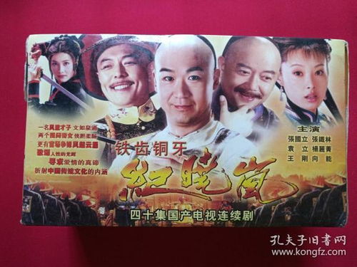 通讯音像制品、收藏杂项与影视剧制作及发行的多元融合